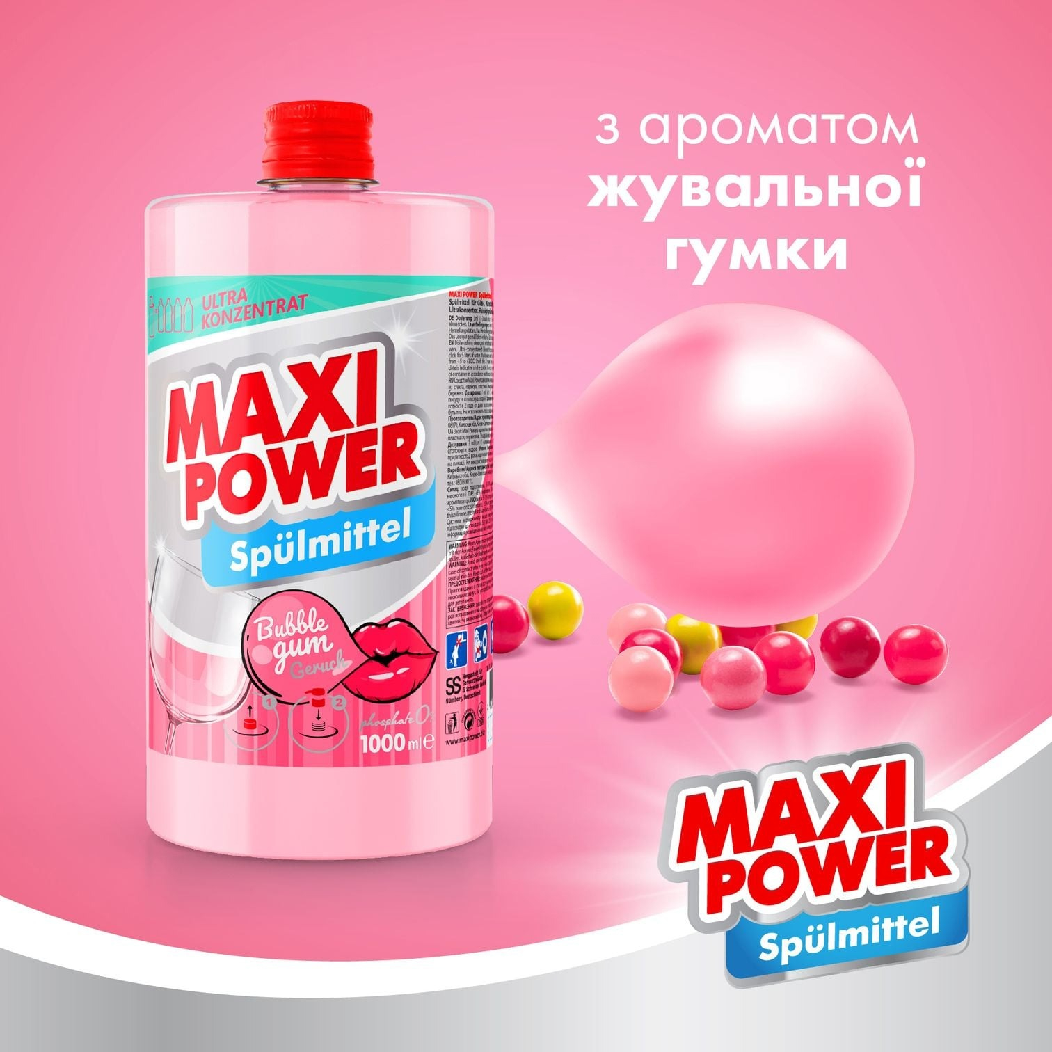 Засіб для миття посуду Maxi Power Бабл Гам запаска 1 лфото2
