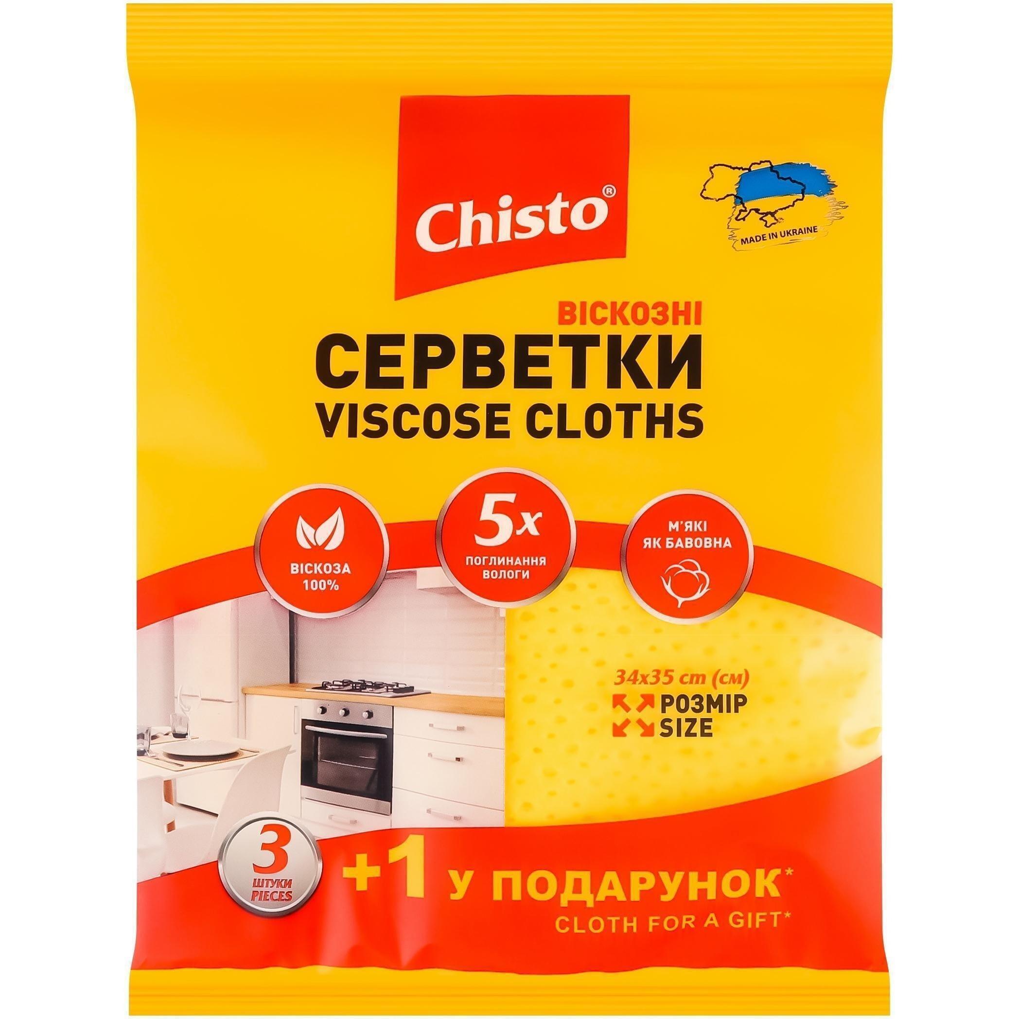 Серветки віскозні Chisto 3+1 штфото