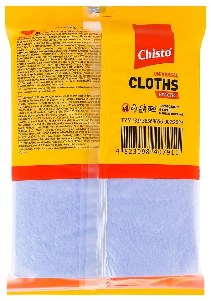 Серветки універсальні Chisto Практик 5+1 штфото