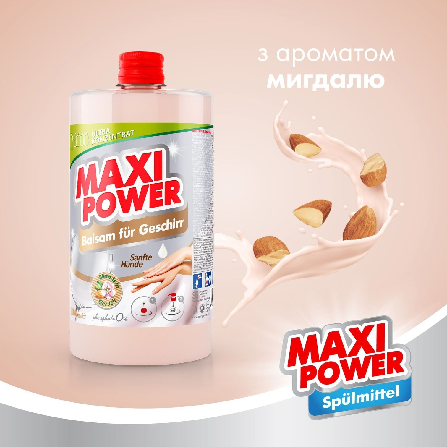 Средство бальзам для мытья посуды Maxi Power Миндаль запаска 1 л фото 