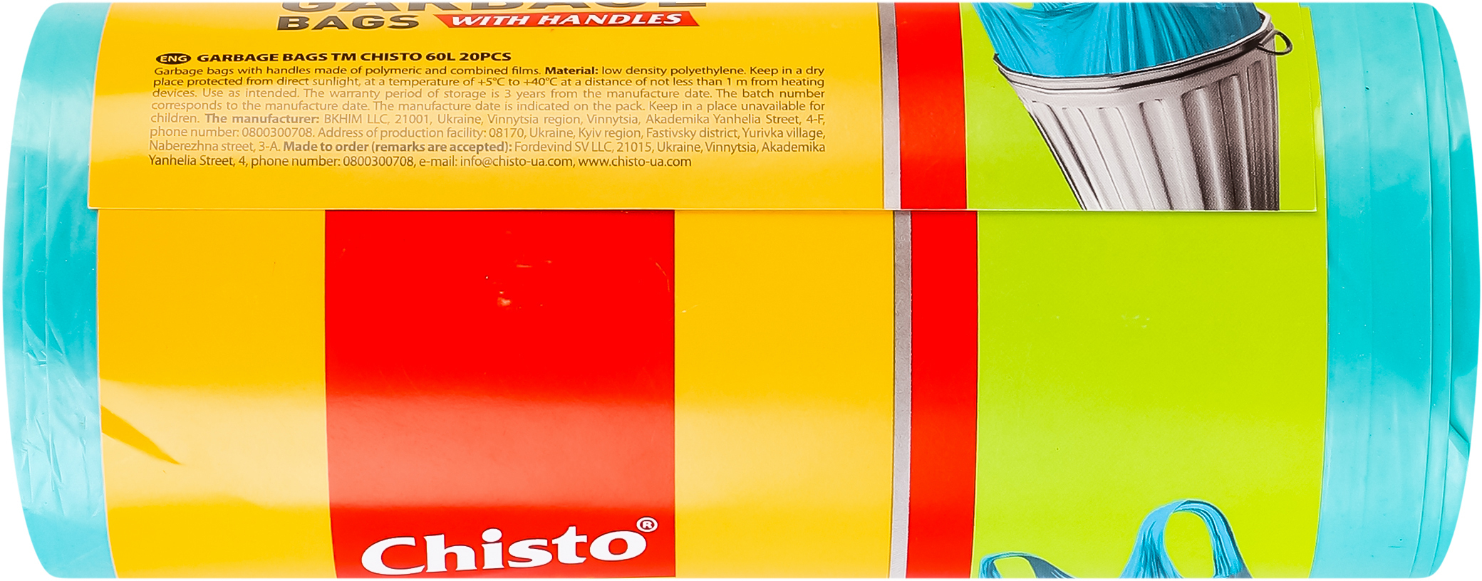 Пакеты для мусора Chisto с ручками 60 л 20 шт фото 4