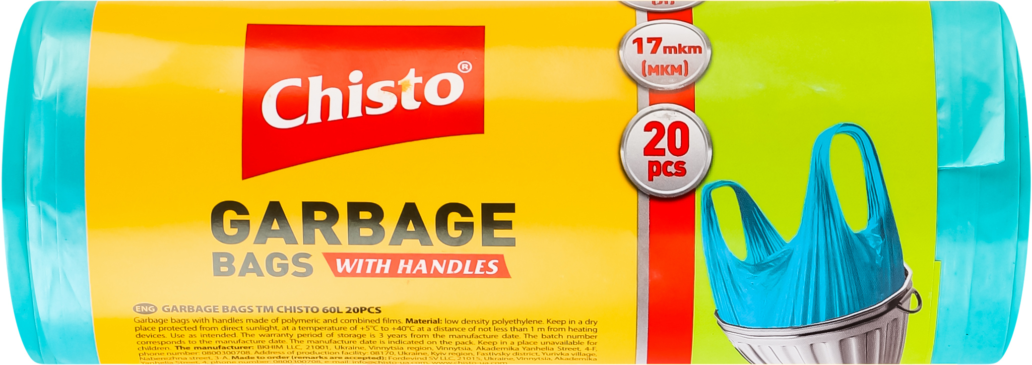 Пакеты для мусора Chisto с ручками 60 л 20 шт фото 3