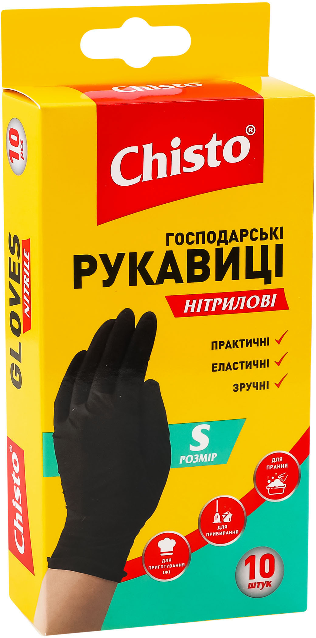 Перчатки нитриловые Chisto S 10 шт фото 