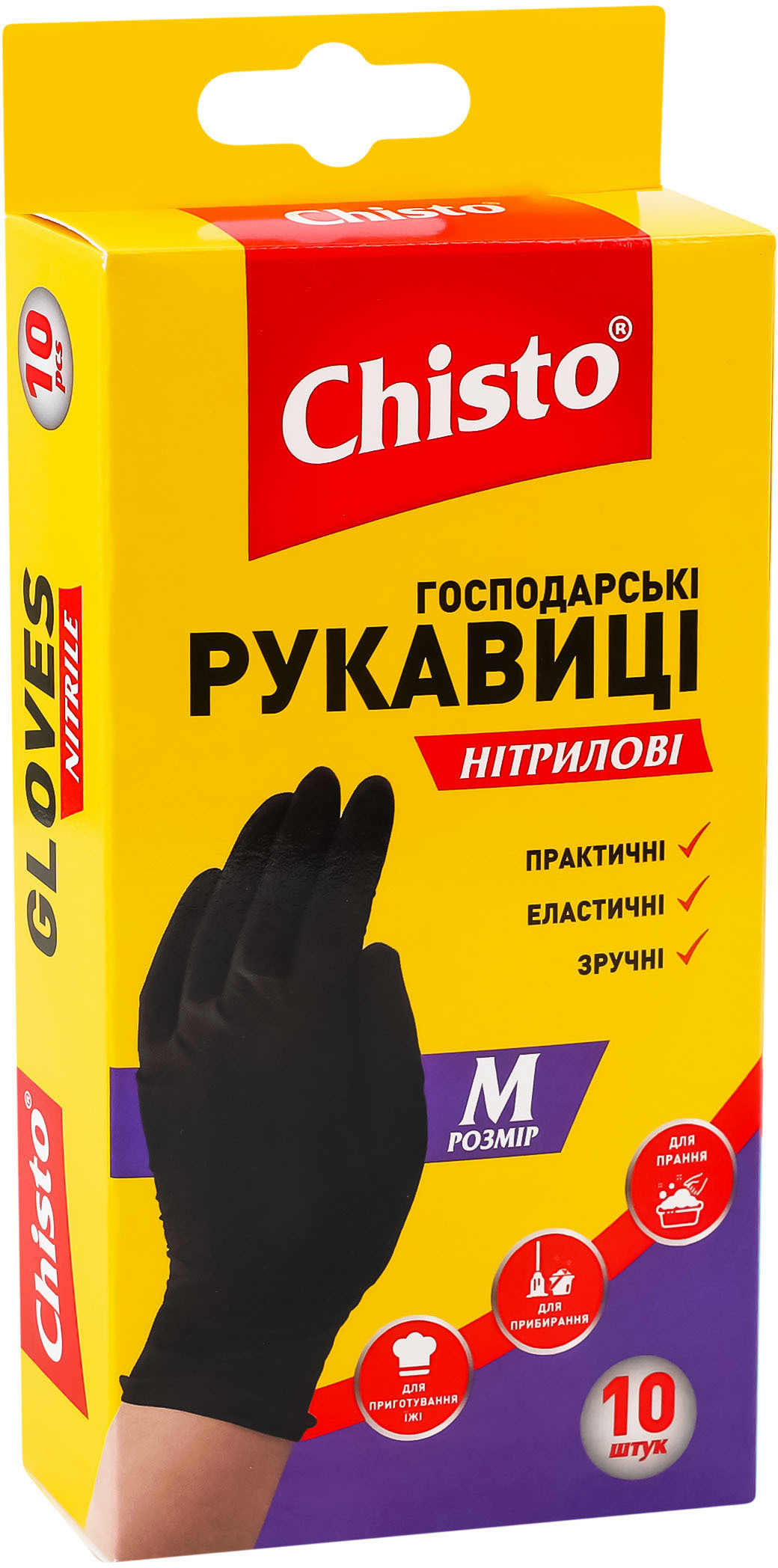 Перчатки нитриловые Chisto M 10 шт фото 