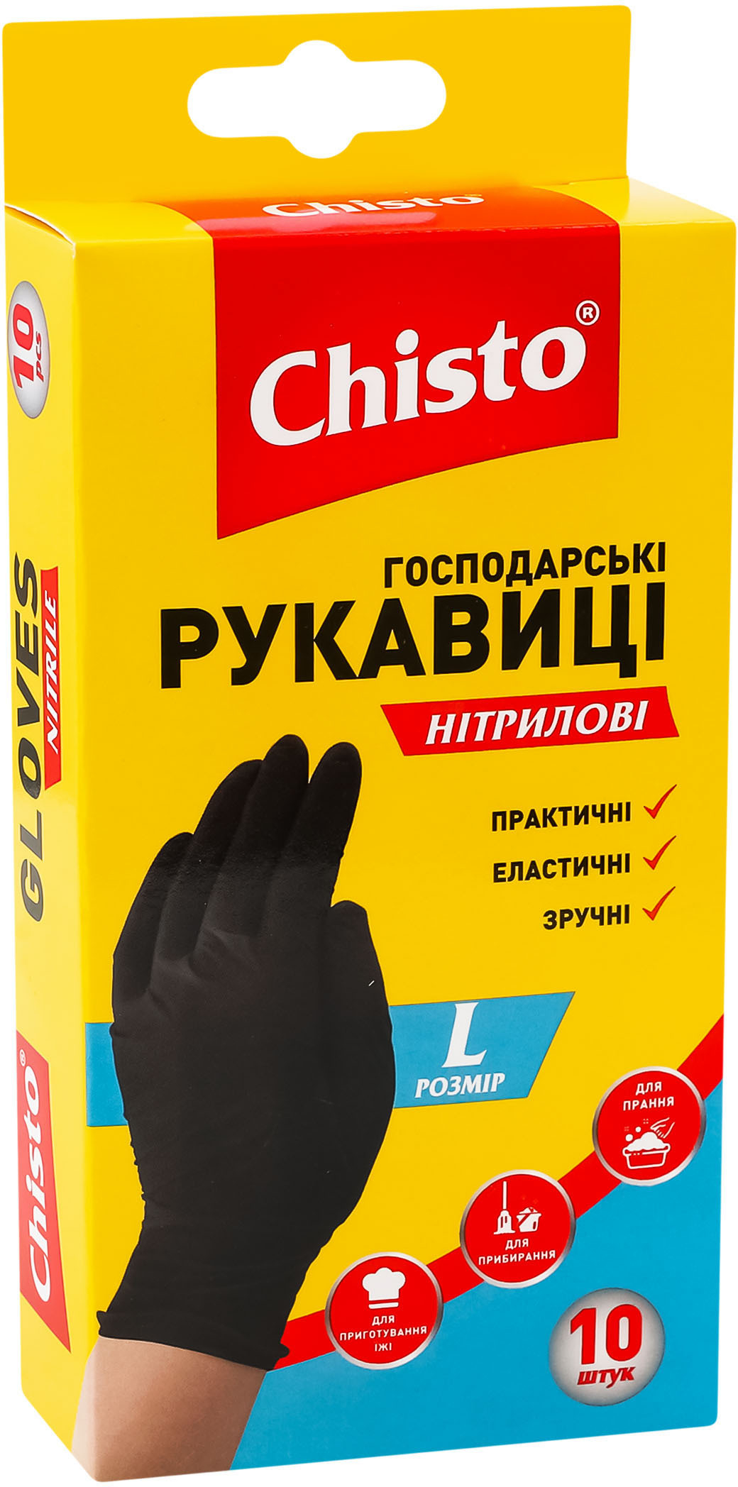Перчатки нитриловые Chisto L 10 шт фото 