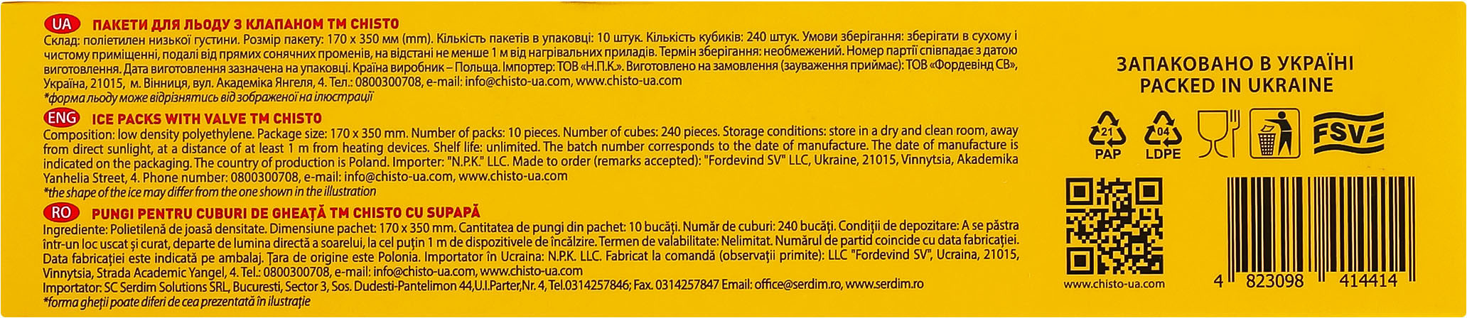 Пакети для льоду з клапаном Chisto 10 пакетів х 24 кубикифото3
