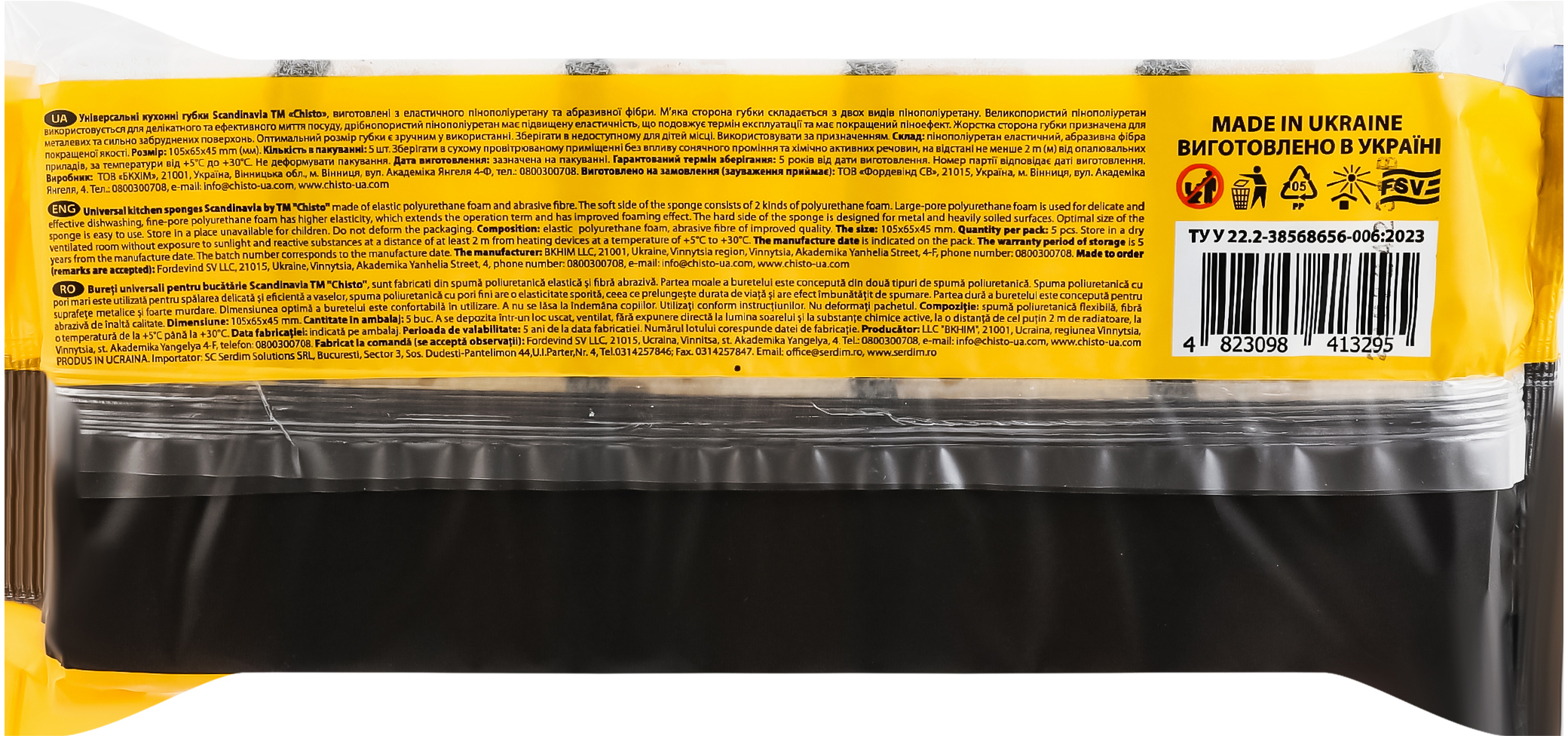 Губка кухонная Chisto Scandinavia 5 шт фото 2