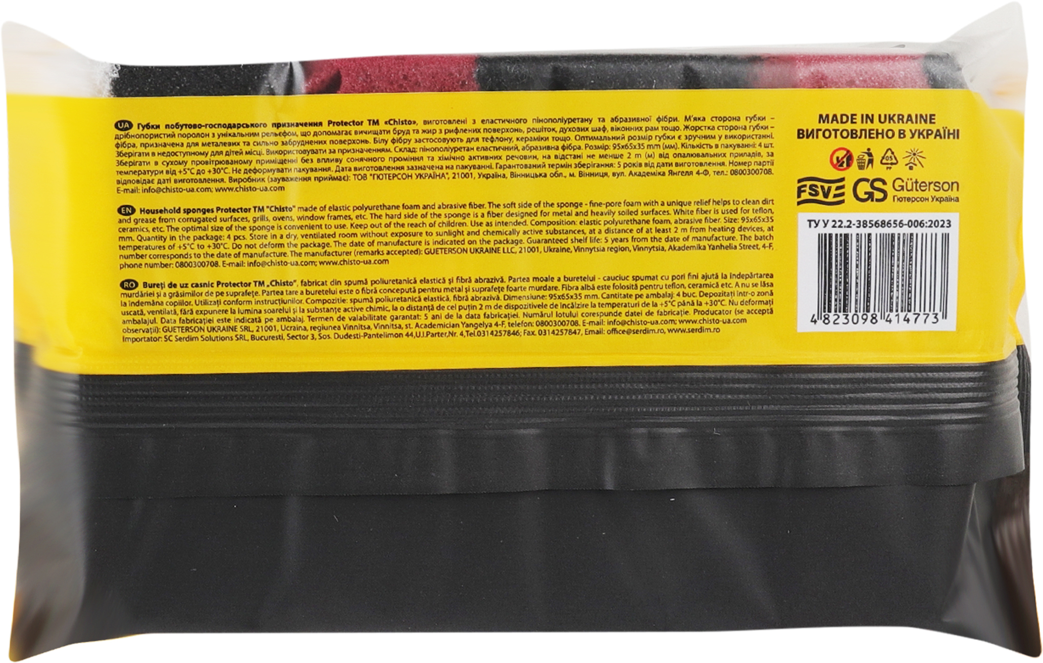 Губка кухонная Chisto Protector 4 шт фото 2
