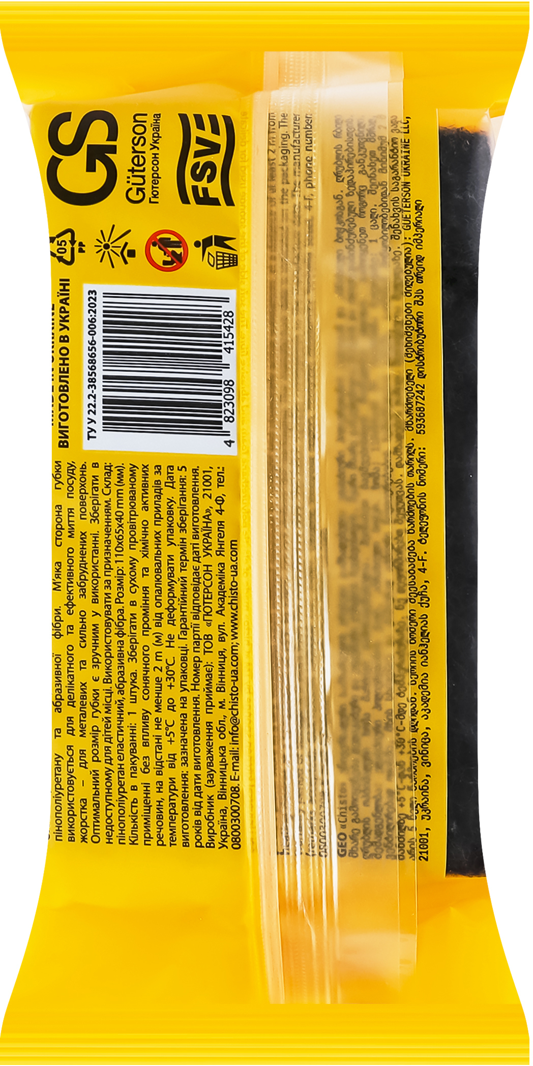 Губка кухонная Chisto OneClean 1 шт фото 2