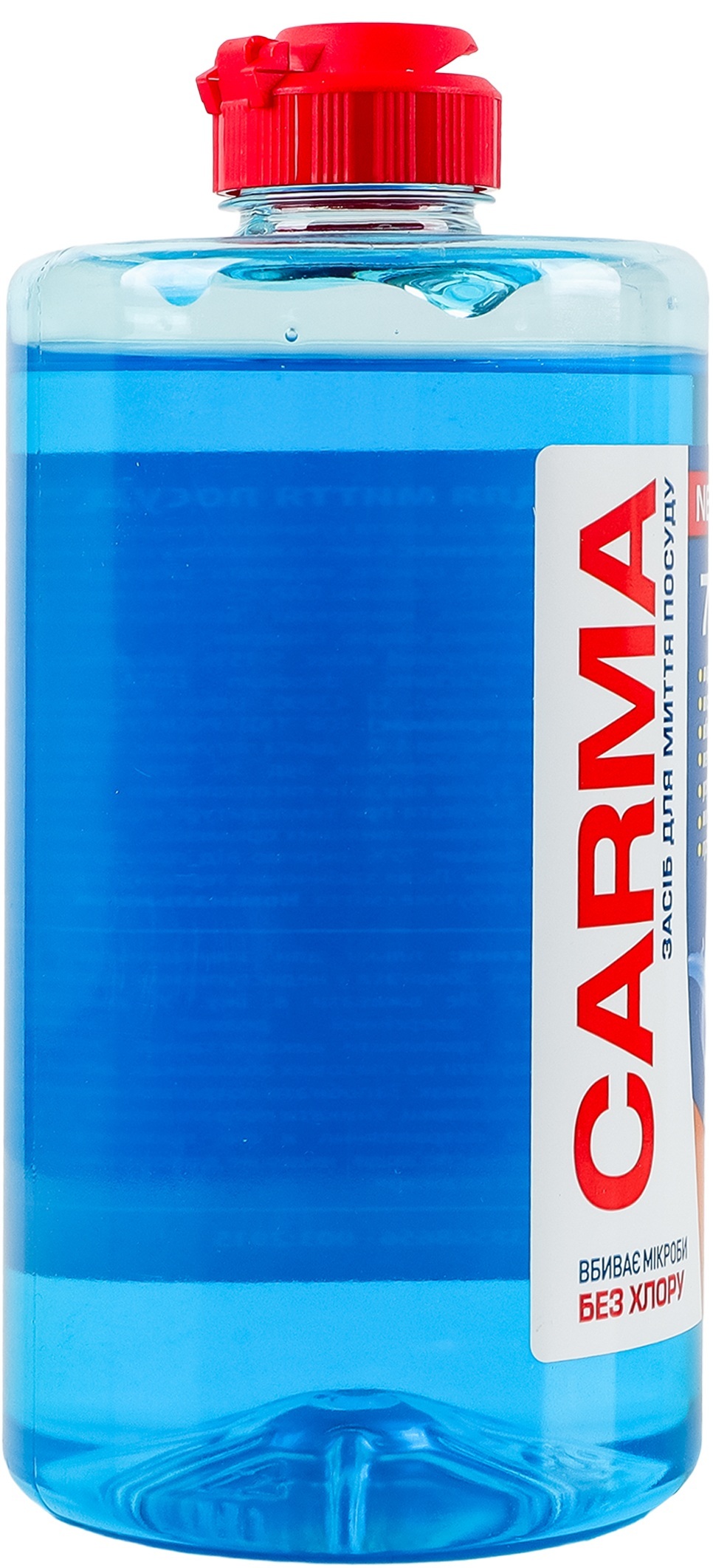 Средство для мытья посуды Carma Актив 500 мл фото 2