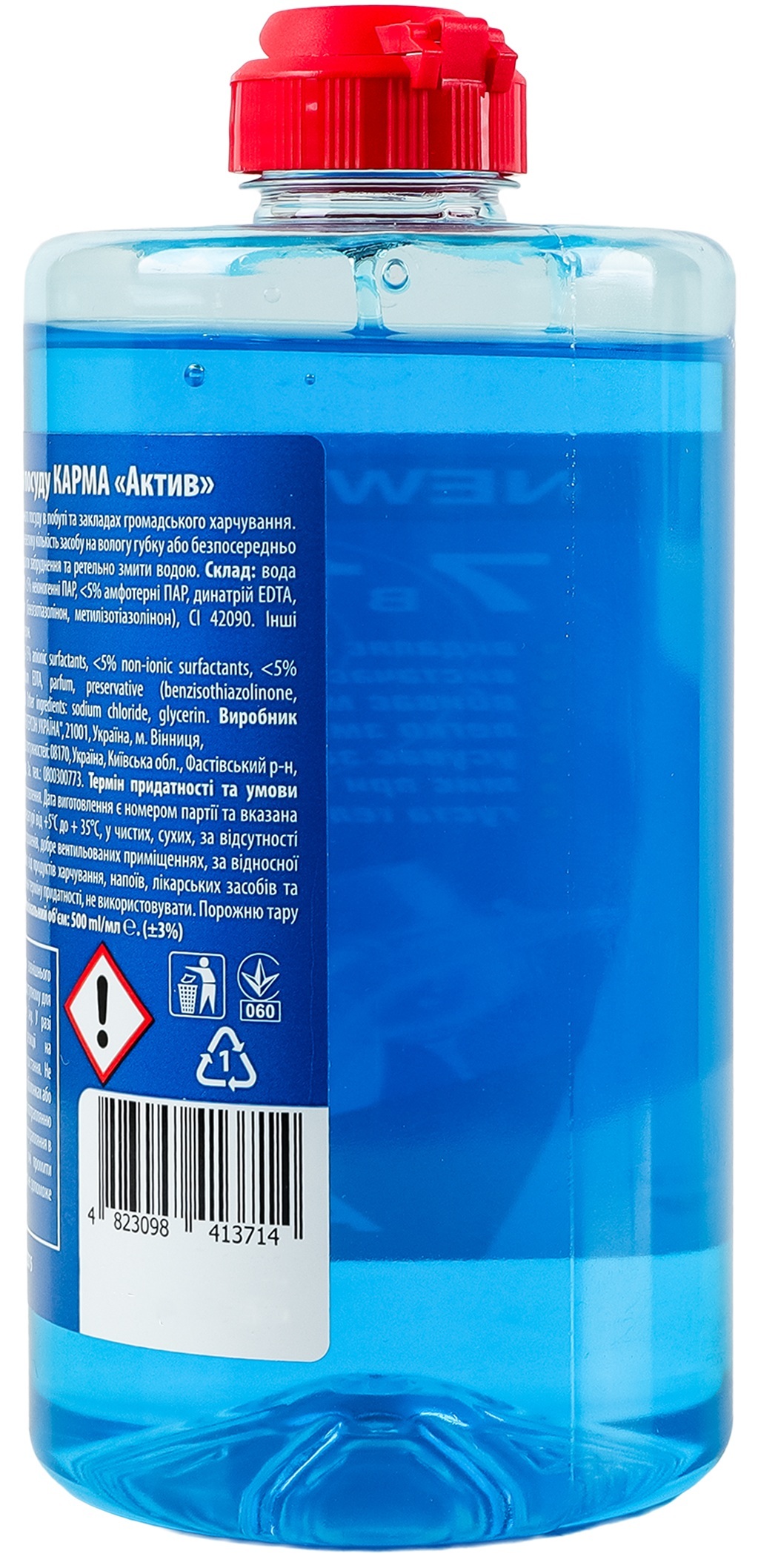Средство для мытья посуды Carma Актив 500 мл фото 3