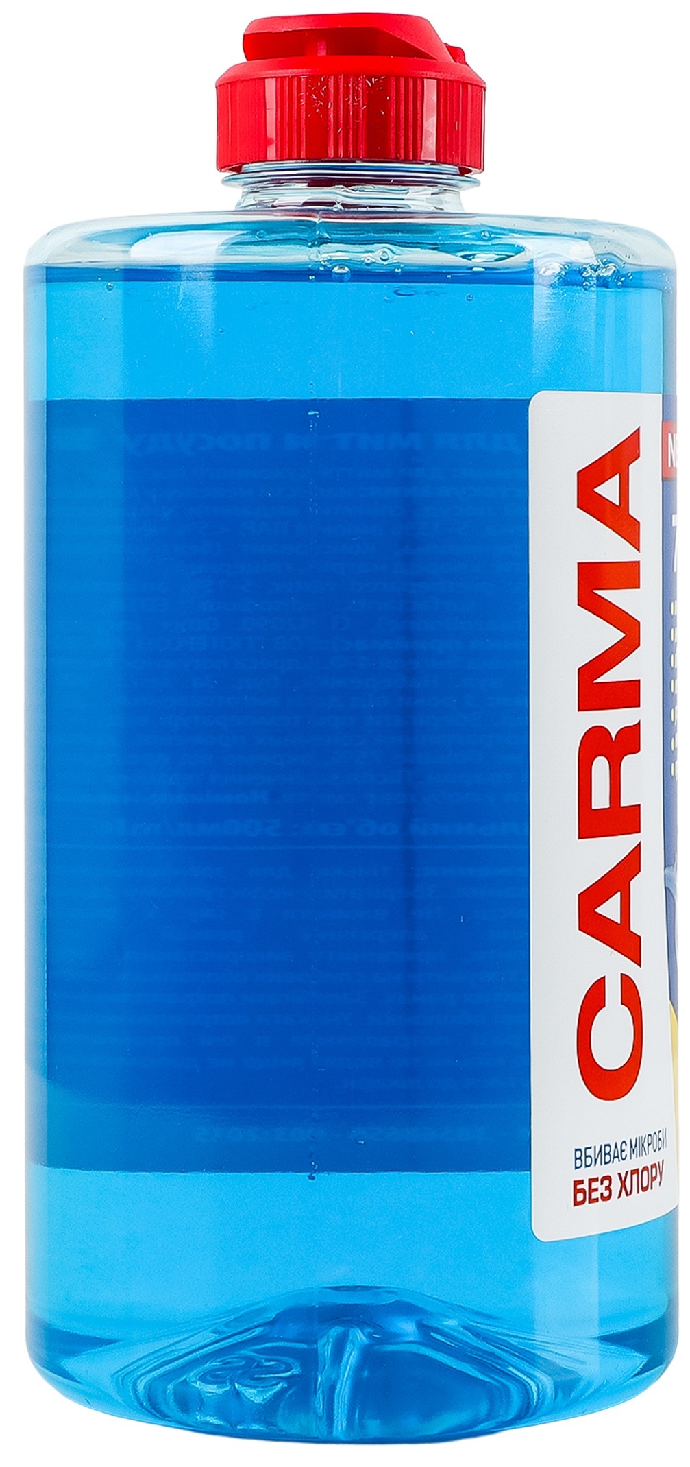 Средство для мытья посуды Carma с запахом Лимона 500 мл фото 2