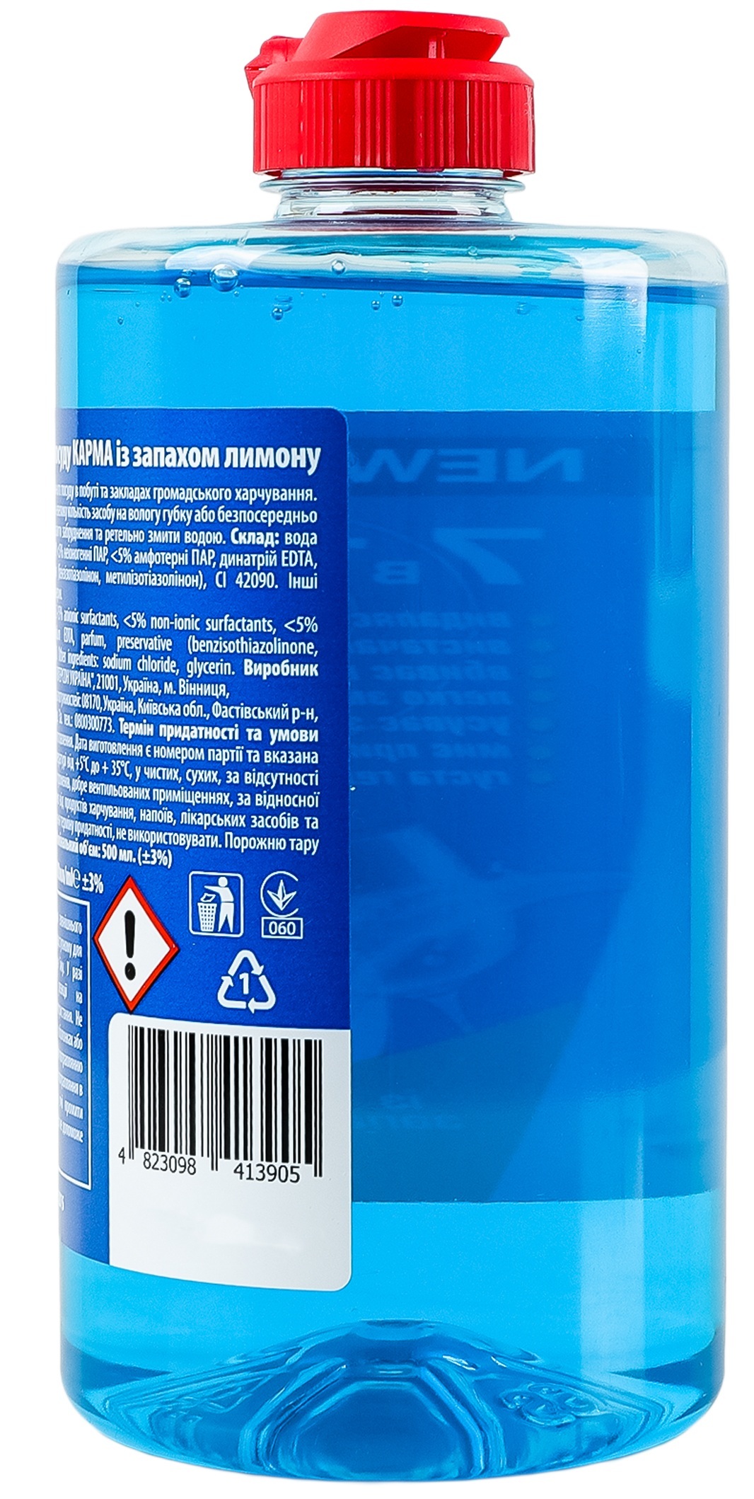 Средство для мытья посуды Carma с запахом Лимона 500 мл фото 3