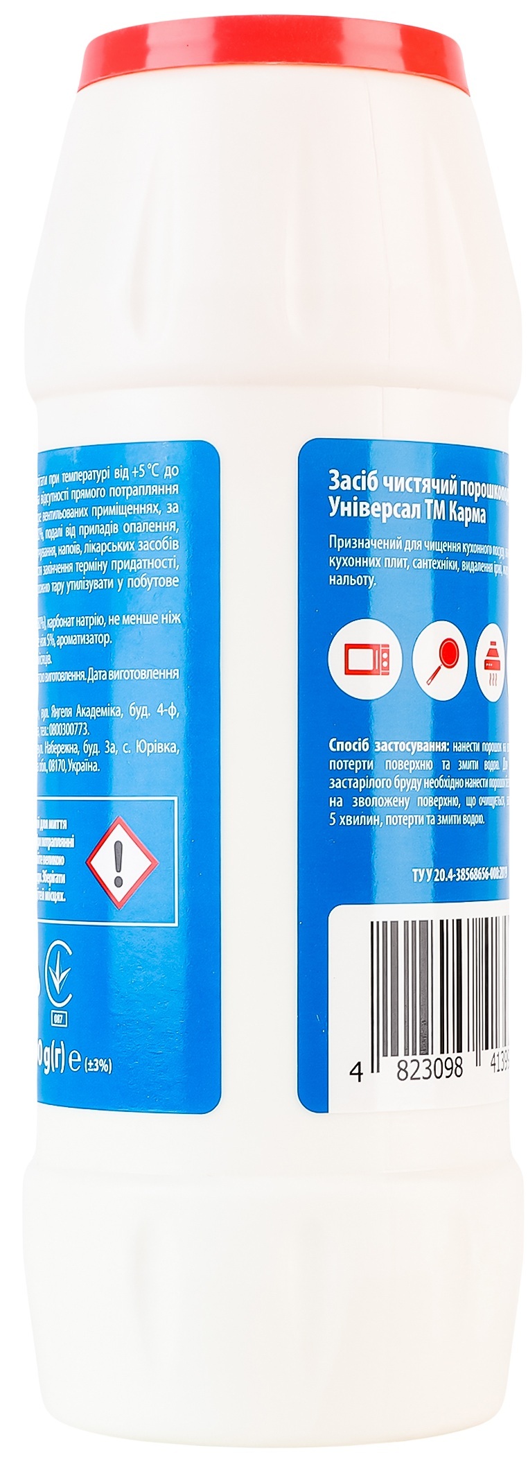 Порошок для чистки Carma универсальный 500 г фото 