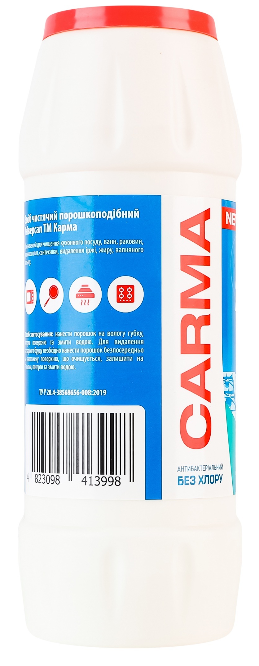Порошок для чистки Carma универсальный 500 г фото 