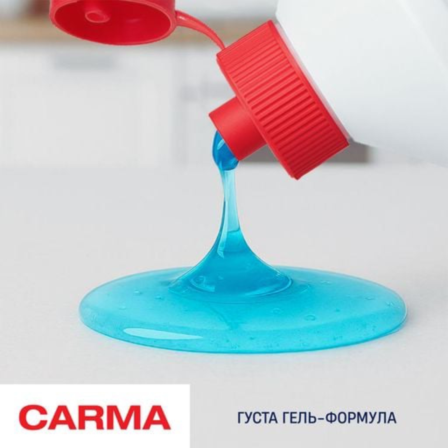 Засіб для миття посуду Carma Original 450 млфото4