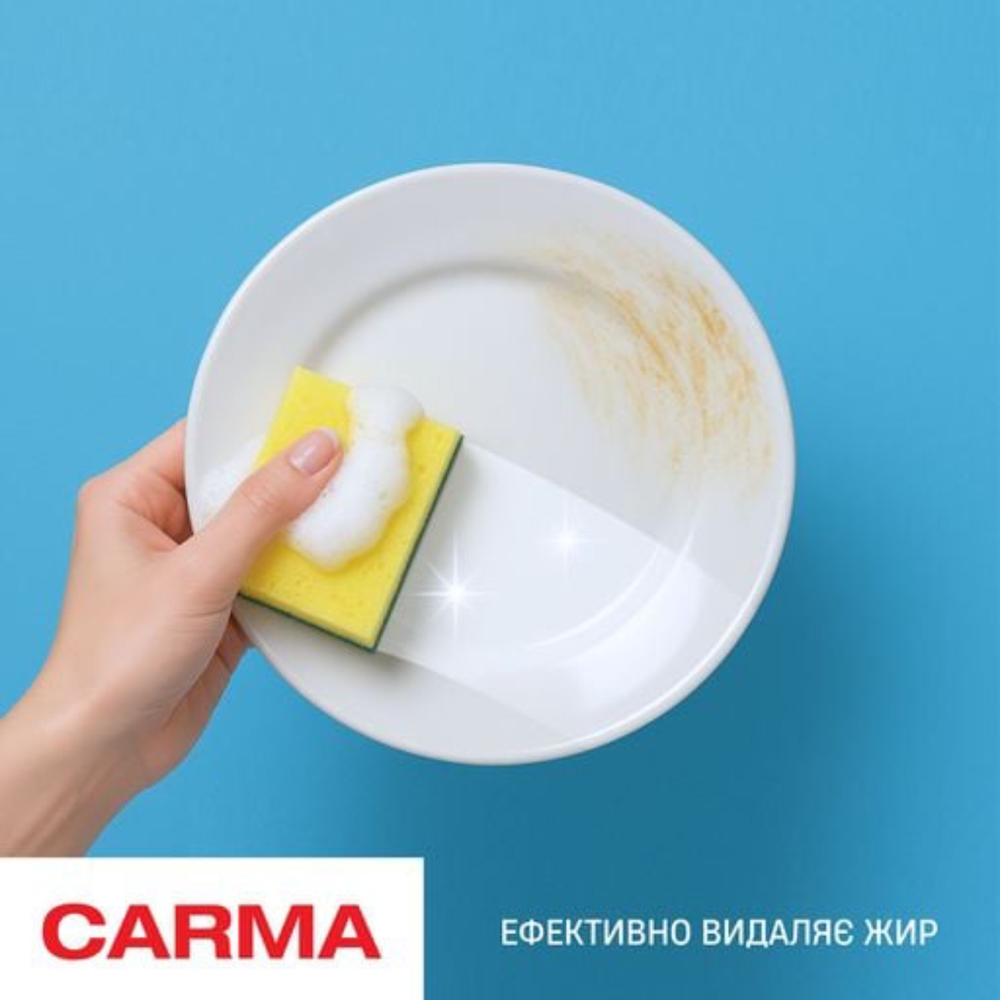 Засіб для миття посуду Carma Original 450 млфото5