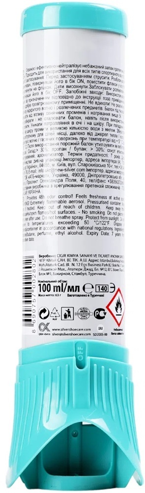 Дезодорант для спортивной обуви Silver 100 мл фото 2