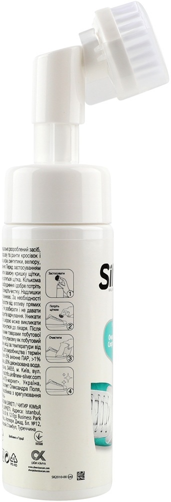 Піна-очищувач Silver для спортивного взуття 150 млфото3