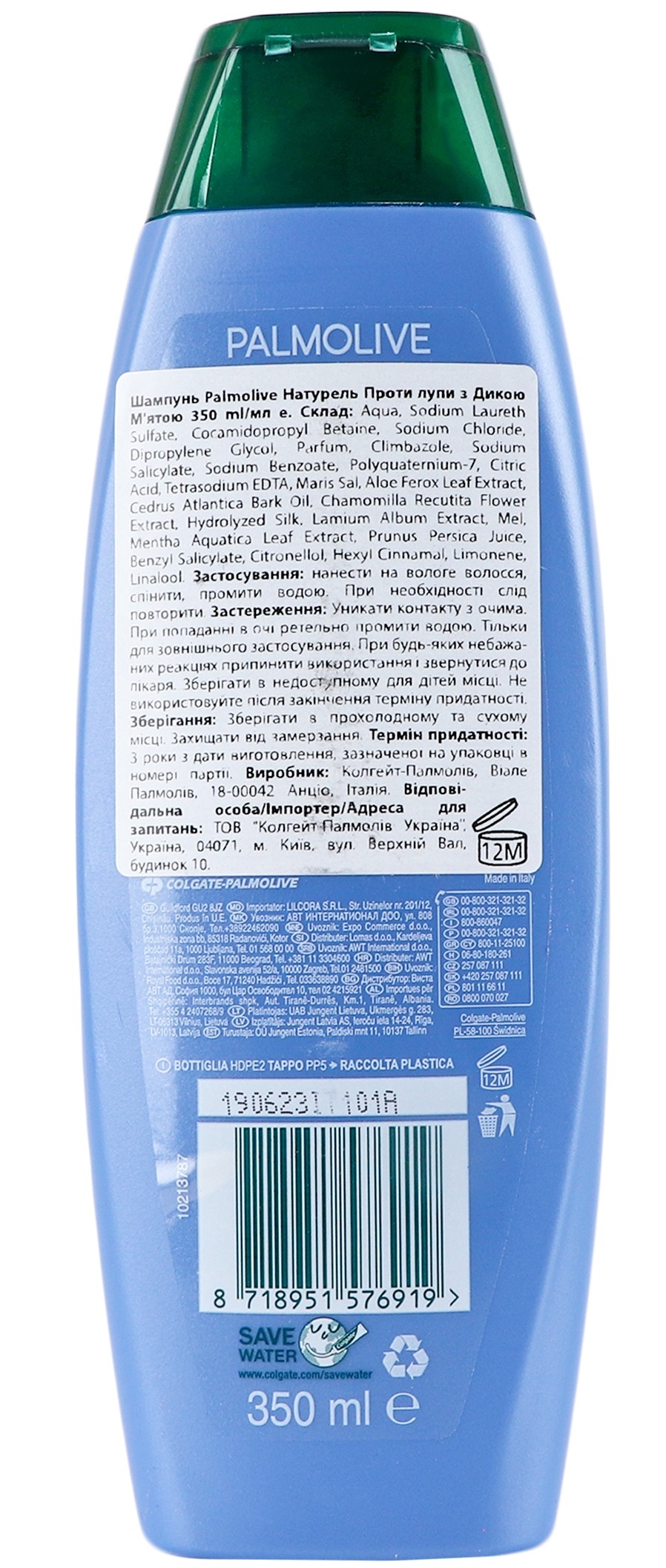 Шампунь Palmolive Проти лупи Wild Mint 350 млфото4
