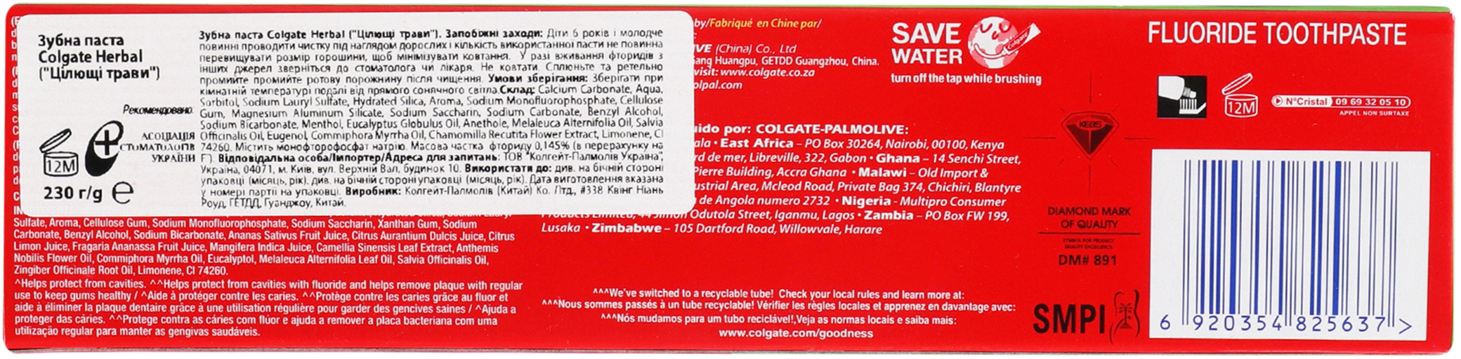 Зубная паста Colgate Целебные травы 150 мл фото 3