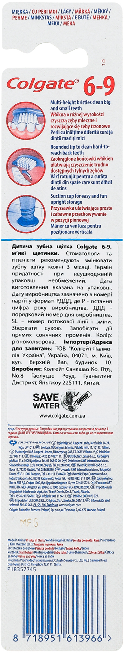 Зубна щітка для дітей Colgate 6-9 роківфото3