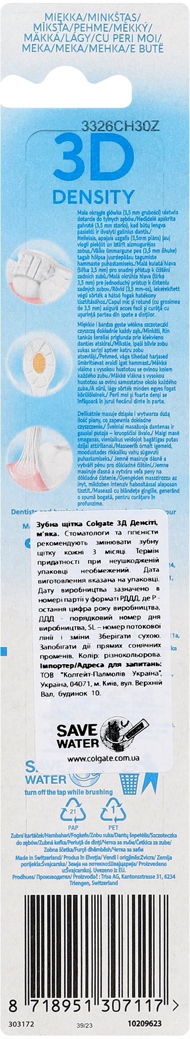 Зубна щітка Colgate 3D Densityфото2