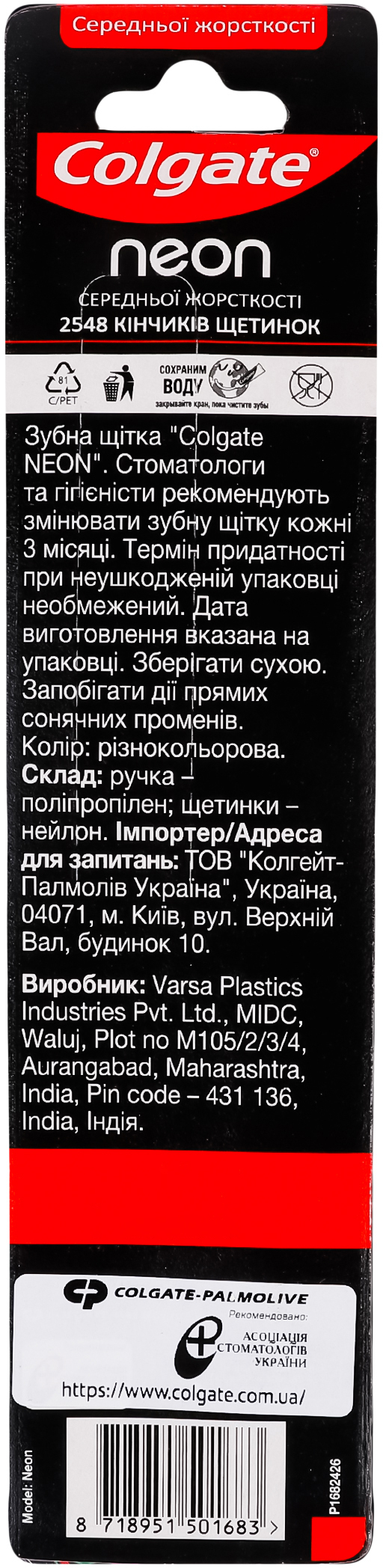 Зубна щітка Colgate Neonфото2