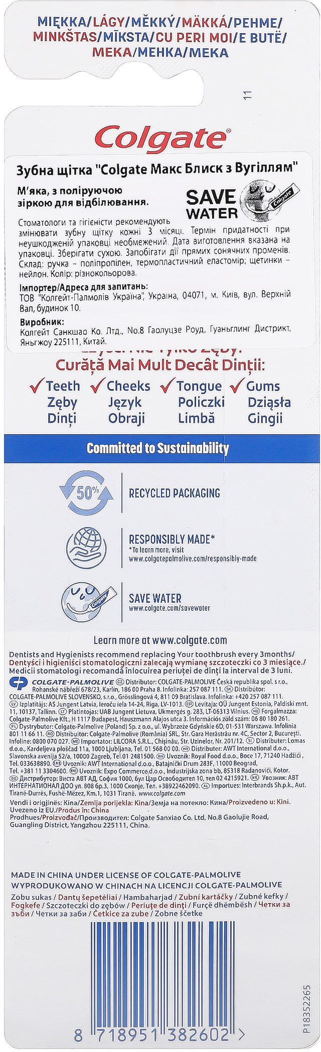 Зубна щітка Colgate Max Shine з деревним вугіллям 1+1фото2