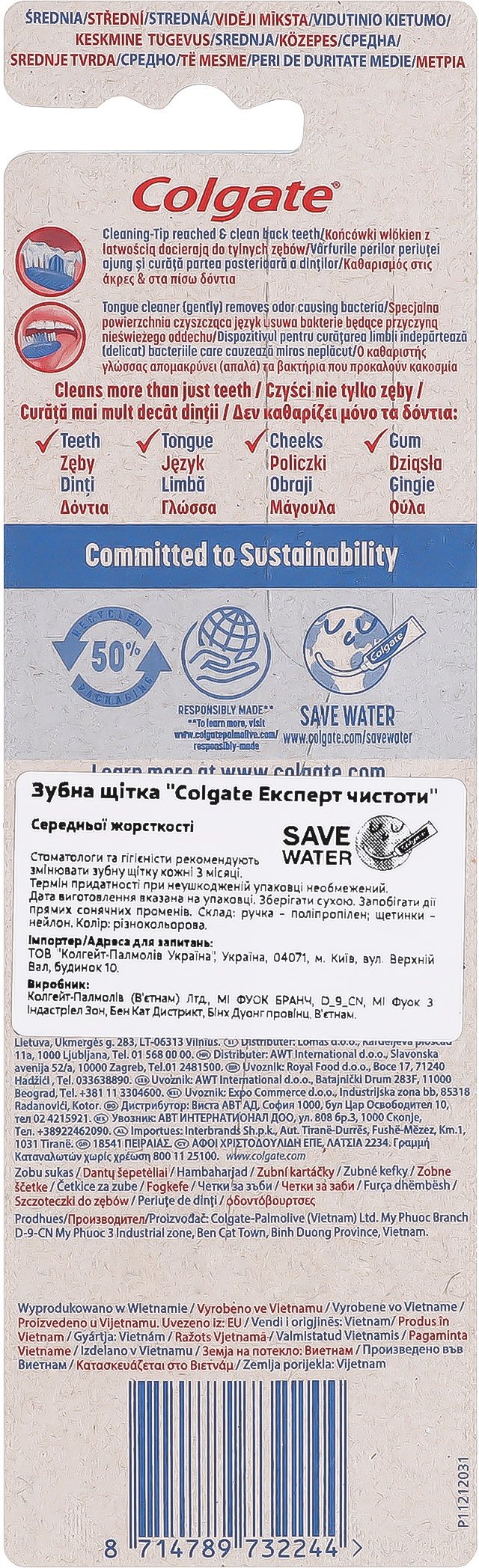 Зубная щетка Colgate Эксперт чистоты 1+1 средняя жесткость фото 