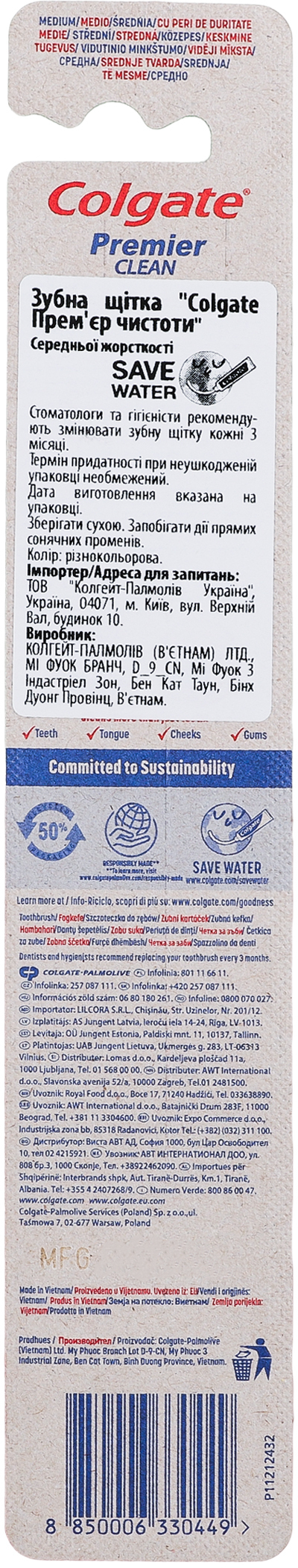 Зубна щітка Colgate Прем'єр чистоти середня жорсткістьфото5