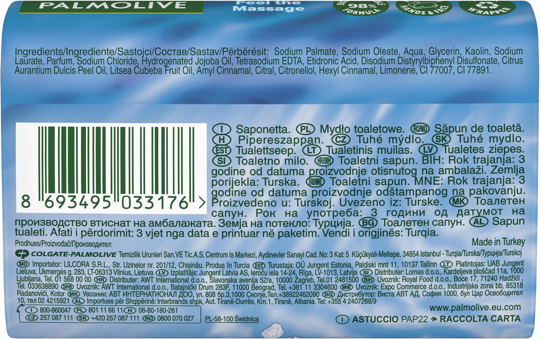 Мило Palmolive Aroma Mood твій масаж 90 гфото