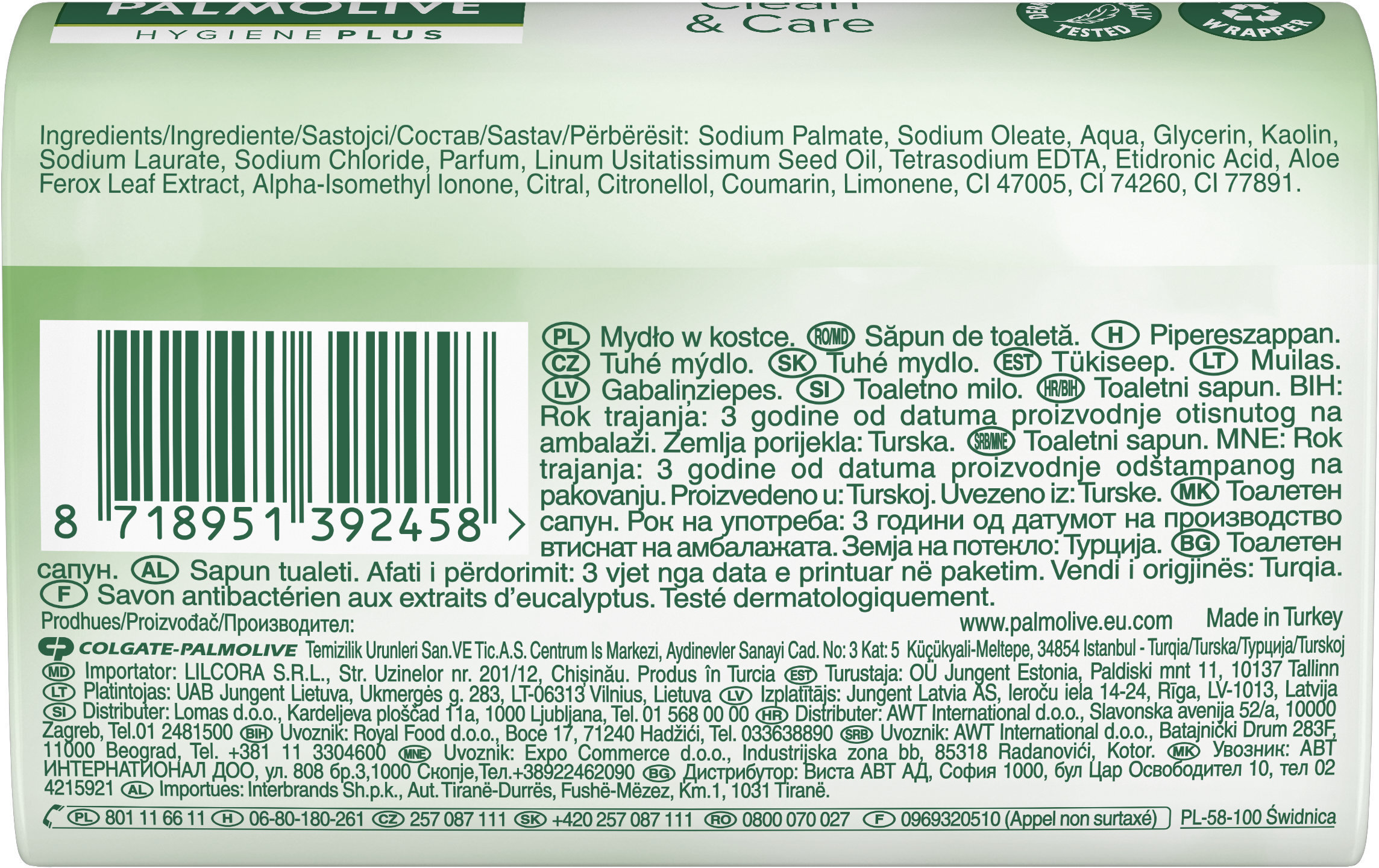 Мыло Palmolive Hygiene Plus алоэ 90 г фото 