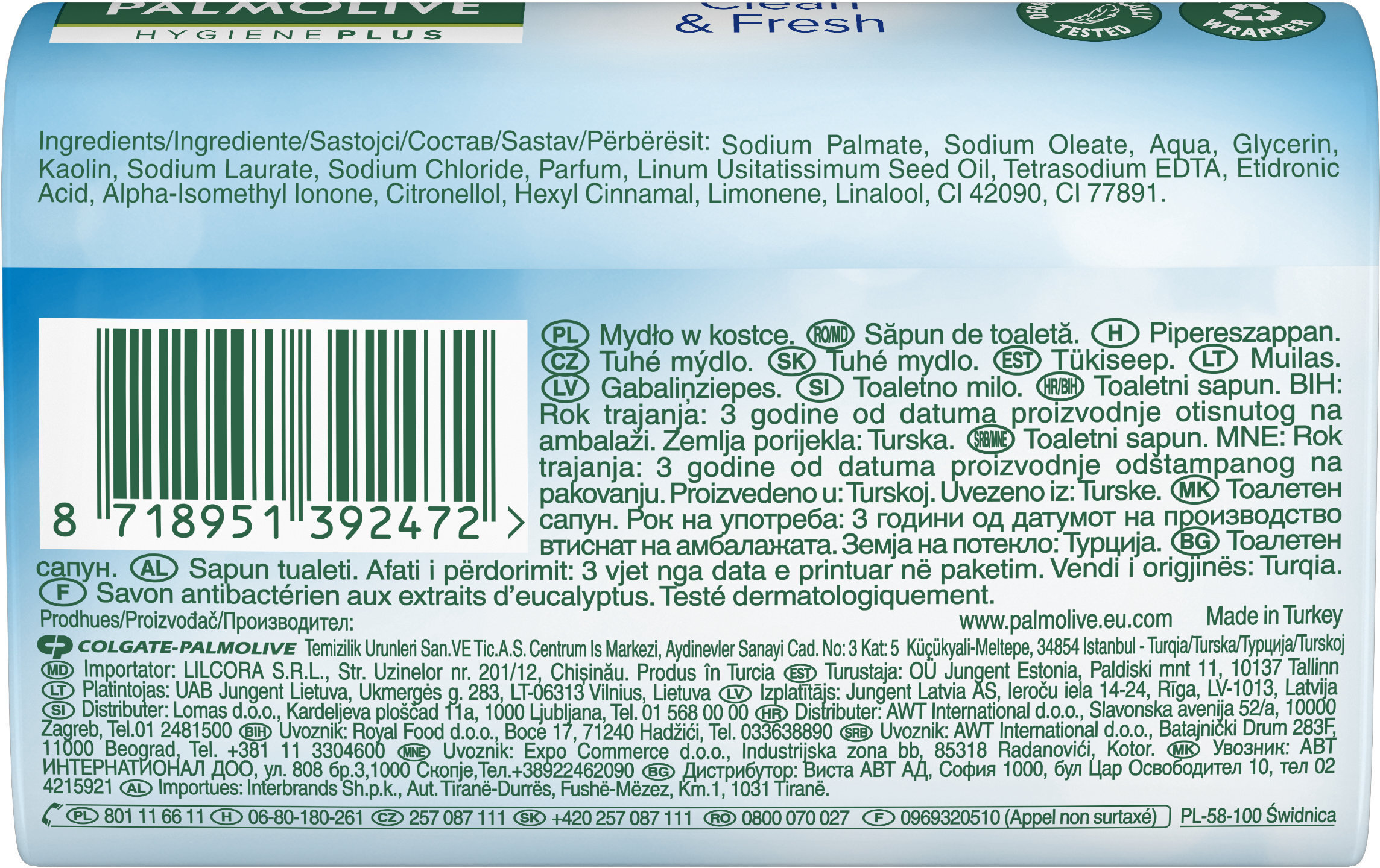 Мыло Palmolive Hygiene Plus эвкалипт 90 г фото 