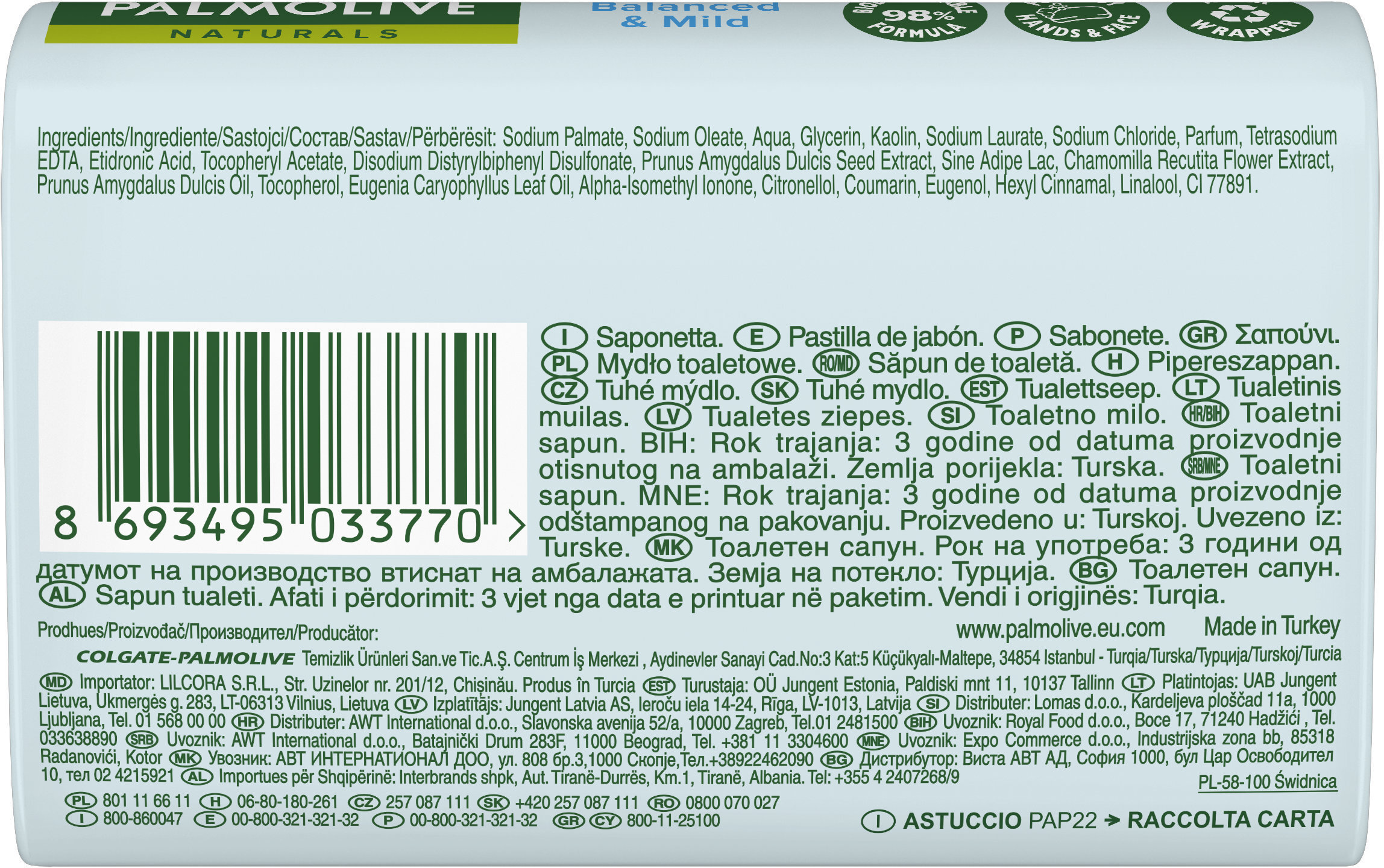 Мило Palmolive Naturals ромашка 90 гфото2