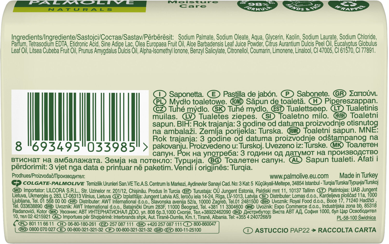 Мило Palmolive Naturals Оливкове молочко 90 гфото