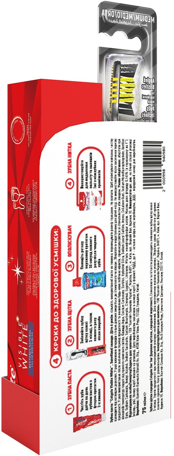 Зубная паста Colgate Visible White+Зубная щетка Zig Zag Charcoal фото 2