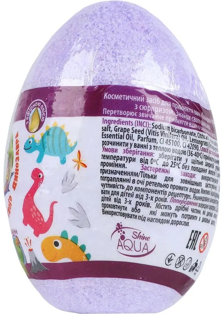 Бомбочка для ванны Aqua Shine DinoBath Лавандовый период 145 г фото 2