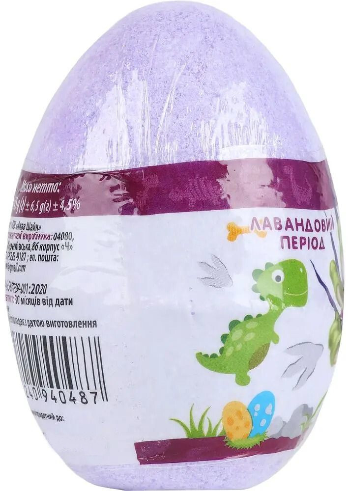 Бомбочка для ванны Aqua Shine DinoBath Лавандовый период 145 г фото 3