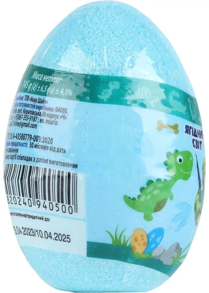 Бомбочка для ванни Aqua Shine DinoBath Ягідний світ 145 гфото3