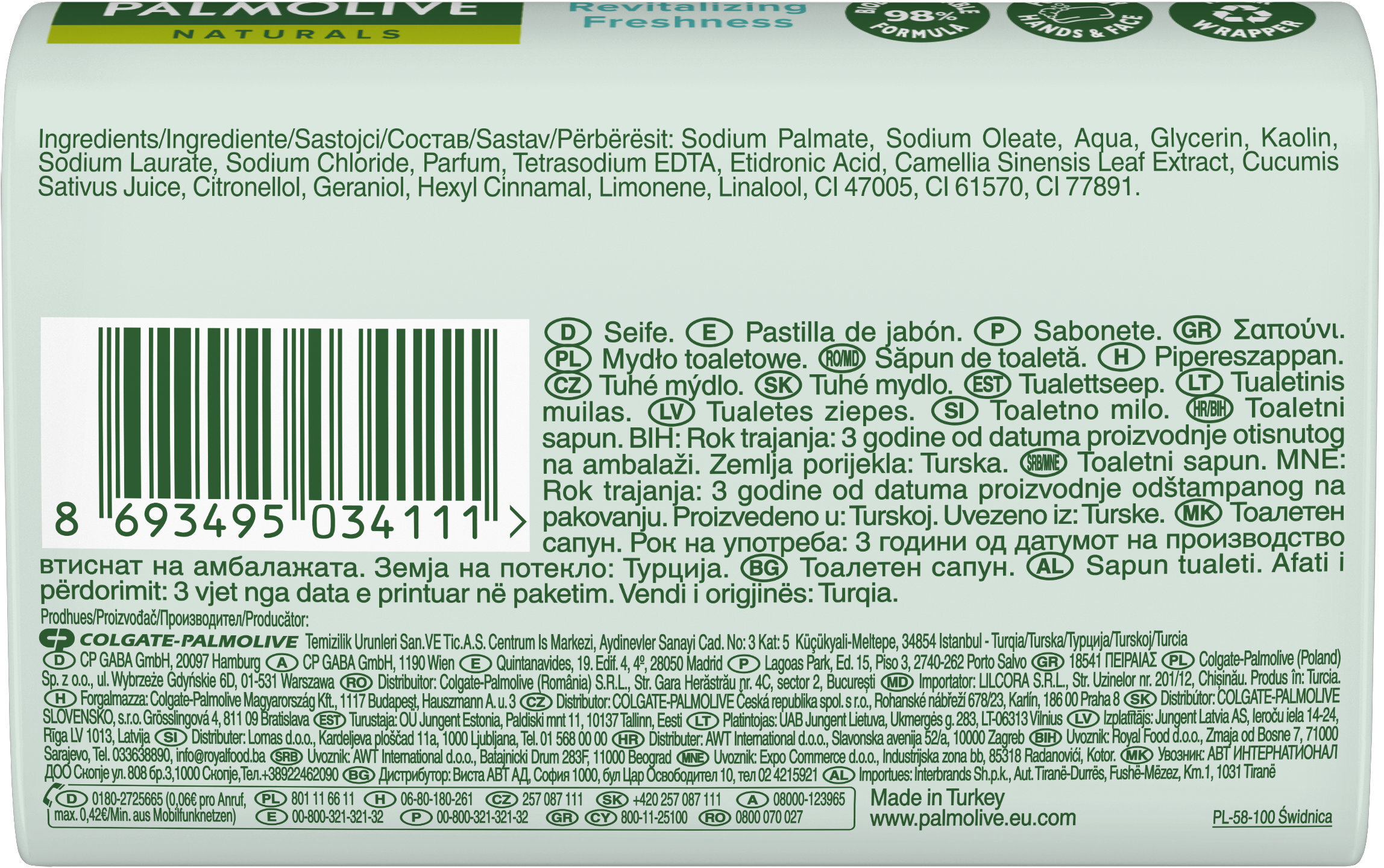 Мило Palmolive Naturals зелений чай 90 гфото2