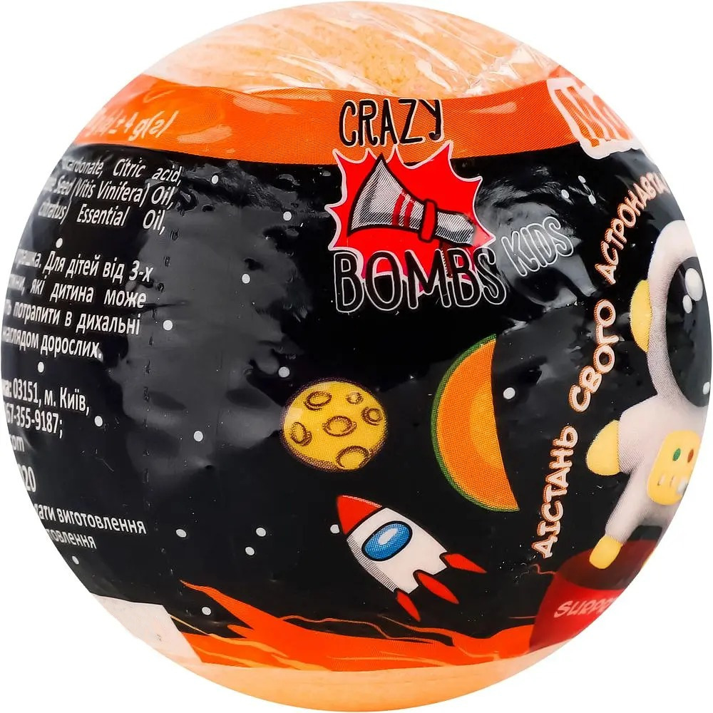 Бомбочка для ванны Aqua Shine Space Cosmetic Магическая дыня с игрушкой 100 г фото 3