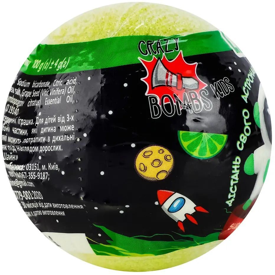 Бомбочка для ванны Aqua Shine Space Cosmetic Шипучий лайм с игрушкой 100 г фото 3