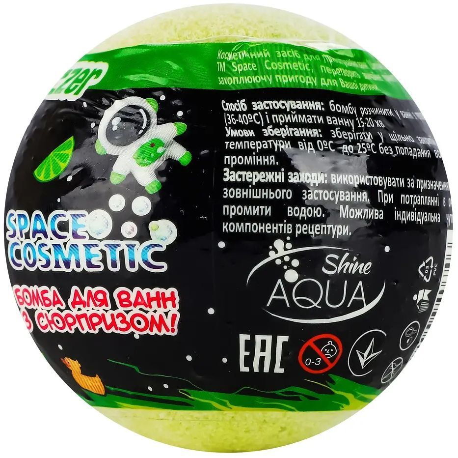 Бомбочка для ванны Aqua Shine Space Cosmetic Шипучий лайм с игрушкой 100 г фото 2