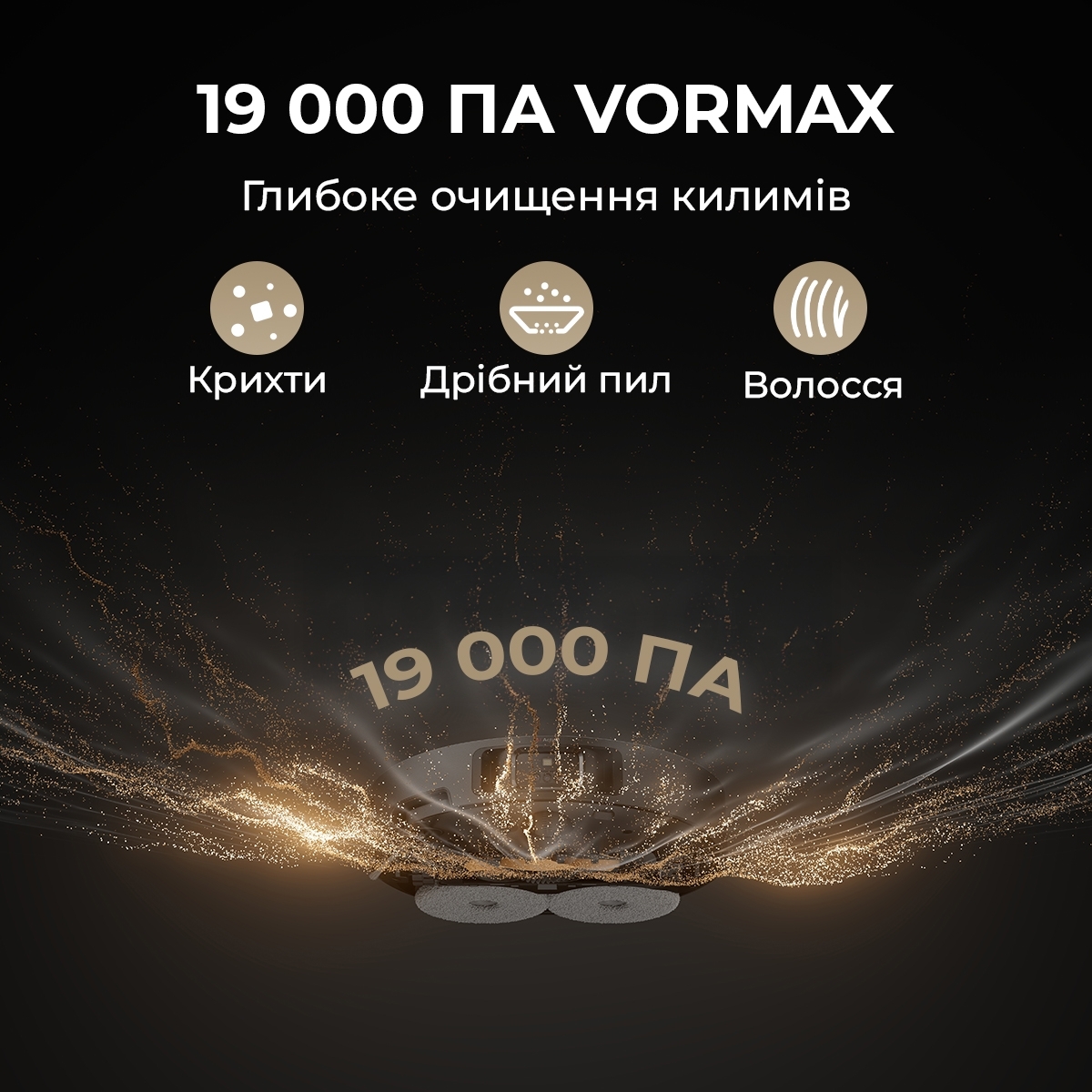 Робот-пылесос моющий Dreame Bot L40 Pro Ultra Black RLL74CE-Bl фото 8