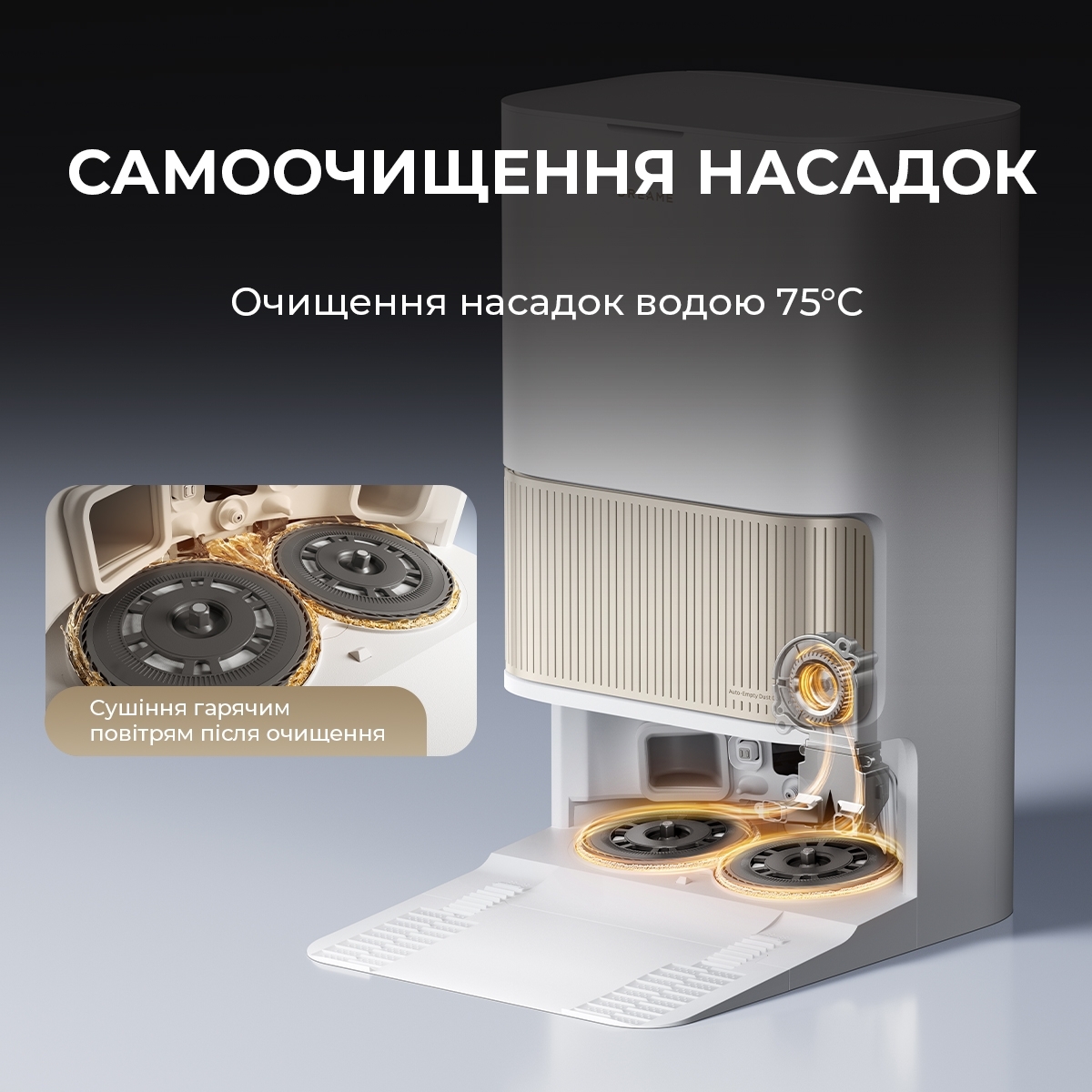 Робот-пылесос моющий Dreame Bot L40 Pro Ultra Black RLL74CE-Bl фото 9