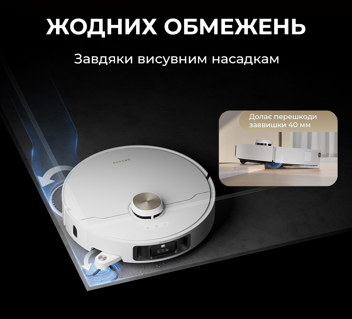 Робот-пылесос моющий Dreame Bot L40 Pro Ultra Black RLL74CE-Bl фото