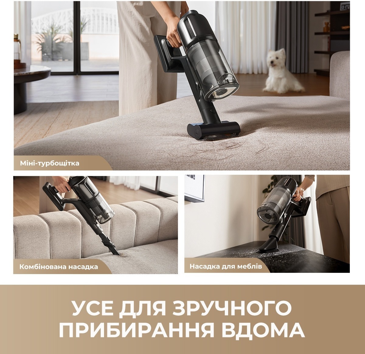 Аккумуляторный пылесос Dreame R20 Ultra AquaCycle VRV57F фото 2