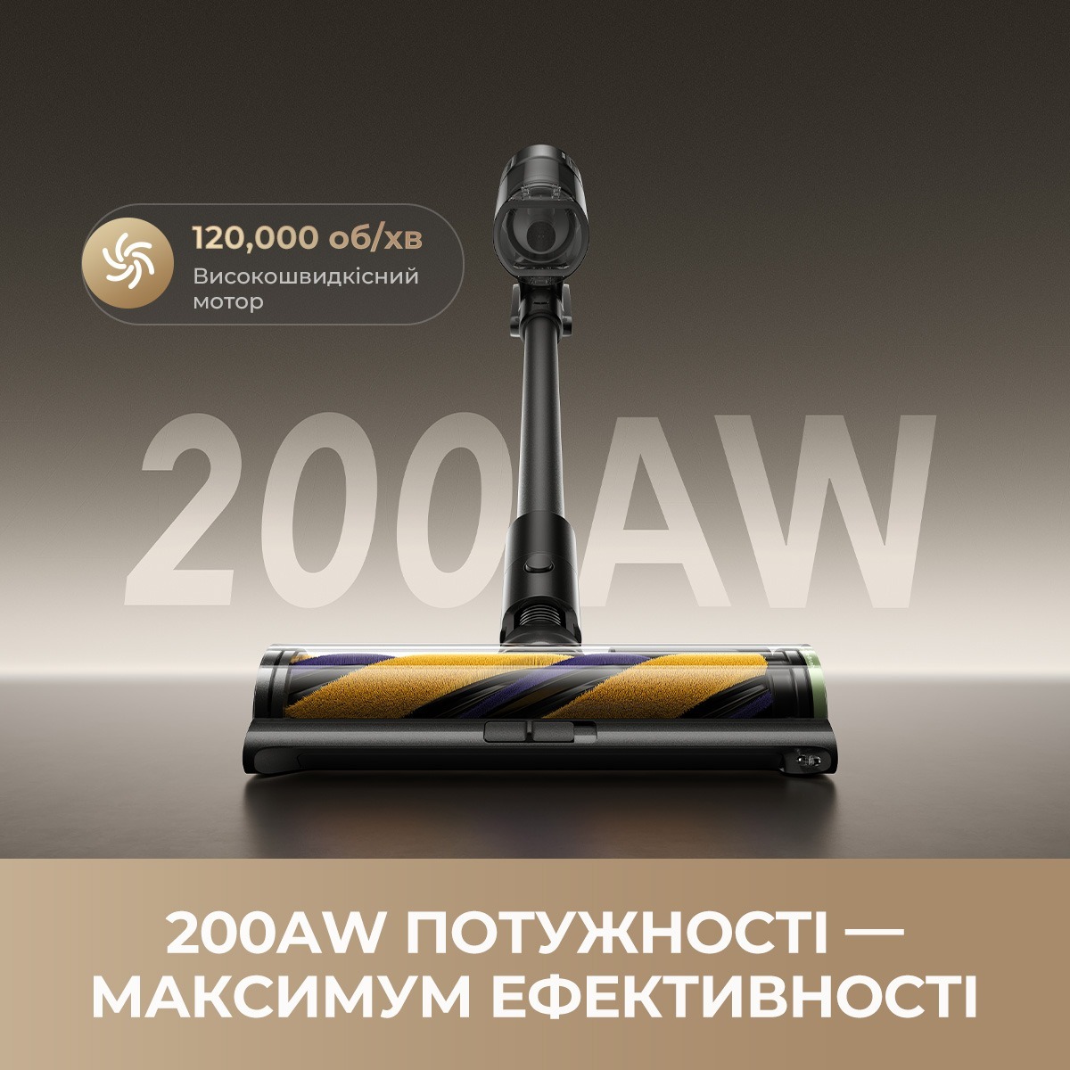 Аккумуляторный пылесос Dreame R20 Ultra AquaCycle VRV57F фото 9