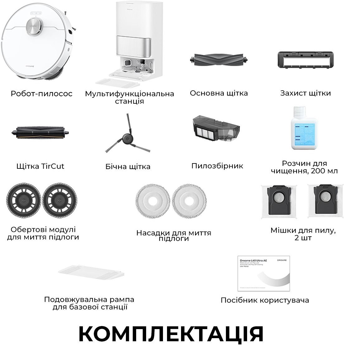 Робот-пилосос миючий Dreame Bot L40 Ultra AE Whiteфото